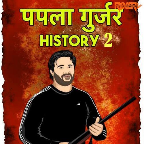 Papla Gurjar History 2