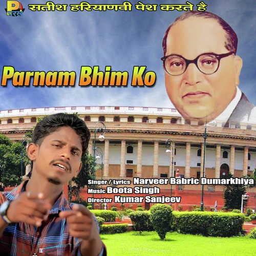 Parnam Bhim Ko