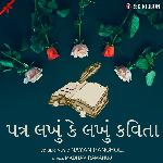 Patra Lakhu Ke Lakhu Kavita
