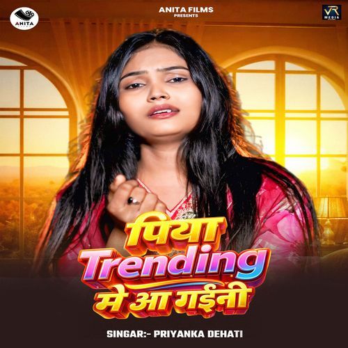 Piya Trending Me Aa Gaini