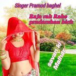 Raja rah rahe pardesan bich