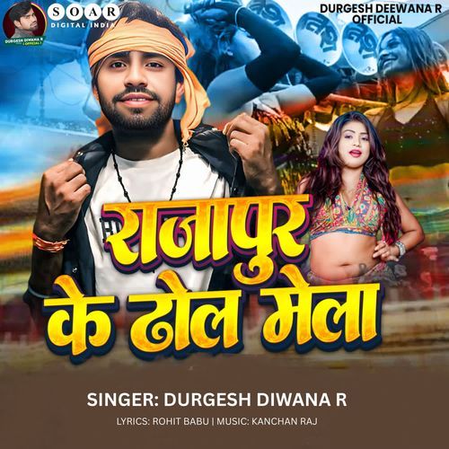 Rajapur Ke Dhol Mela