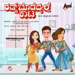 Madmed Baidina Madimalen