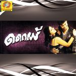 Etho Etho Mayayayi Vanne
