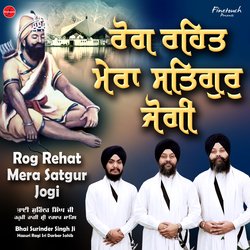 Rog Rehat Mera Satgur Jogi-JQ8ha0RIeWs