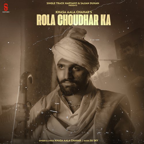 Rola Choudhar Ka_poster_image