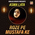 Roze Pe Mustafa Ke