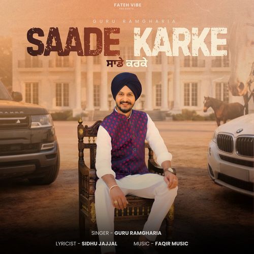 SADE KARKE