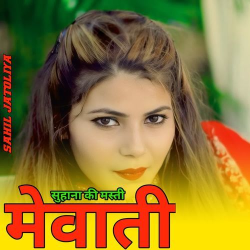 SUHANA KI MASTI MEWATI