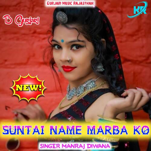 SUNTAI NAME MARBA KO