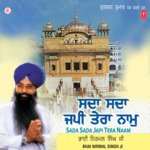 Main Tujh Bin Beli Ko Nahin