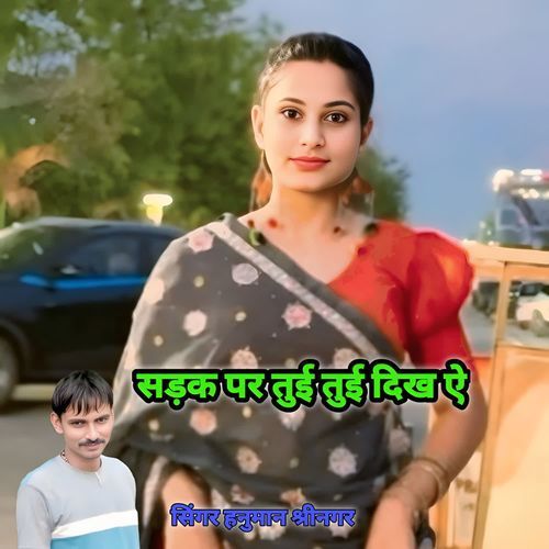 Sadak per tui tui Dikh Ae