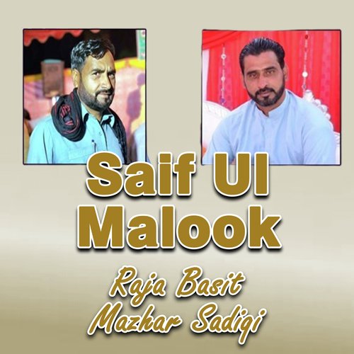 Saif Ul Malook