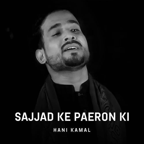 Sajjad Ke Paeron Ki