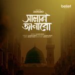 Salam Janabo