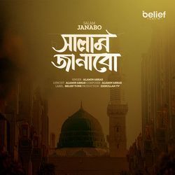 Salam Janabo