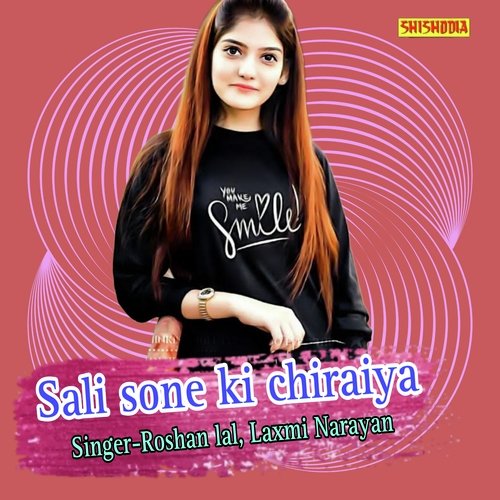 Sali Sone Ki Chiraiya