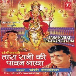 Tara Rani Ki Katha-AComfi51GnY