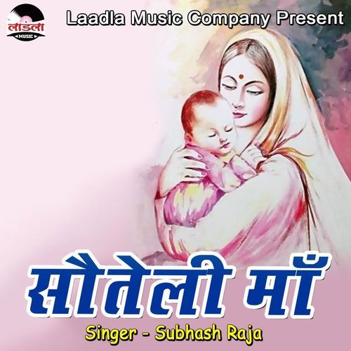 Sauteli Maa