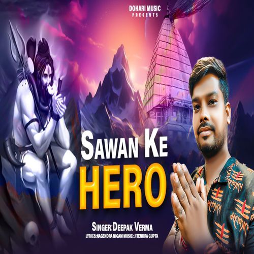 Savan Ke Hero