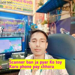 Scanner ban ja pyar Ko toy Karu phone pay chhora-Oj0Bfhl-Tmw