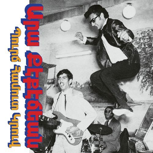 Seta, Seta cover art