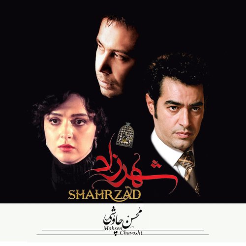 shahrzad series downlaood