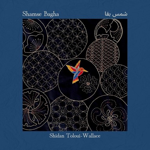 Aftabe Alame Eshgh (The Sun Of The Universe Of Love) cover art