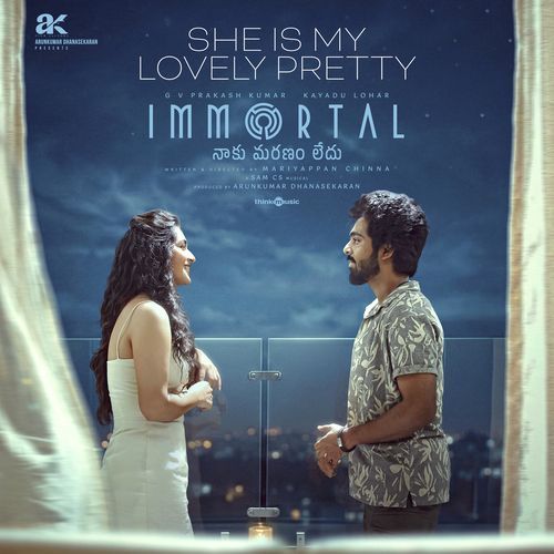 She is My Lovely Pretty (From "Immortal" (Telugu))