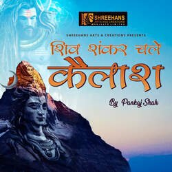 Shiv Shankar Chale Kailash-RAYoXSQJT2E