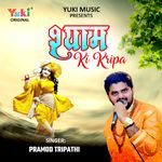 Shyam Ki Kripa
