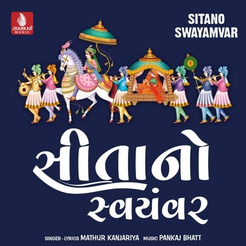 Sitano Swayamvar