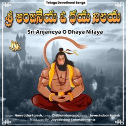 Sri Anjaneya O Dhaya Nilaya-RTk9SxFgXmY