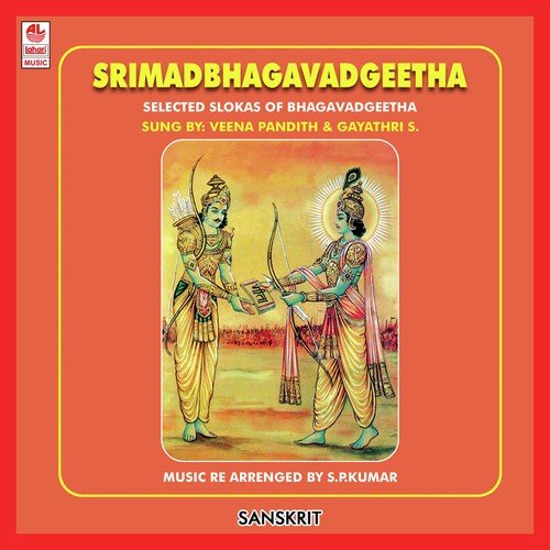 Srimadbhagavadgeetha