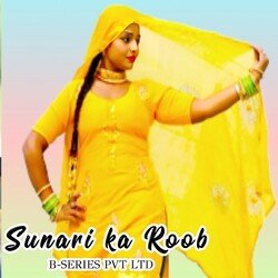 Sunari ka Roob-BT44fCZIVmM