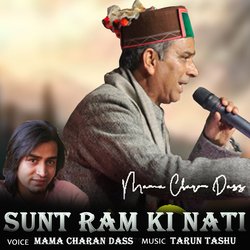 Sunt Ram Ki Nati-BD0iCA1bfGA