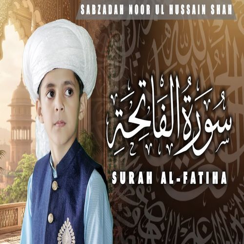 Surah Al Fatiha
