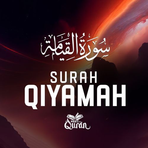 Surah Qiyamah cover art