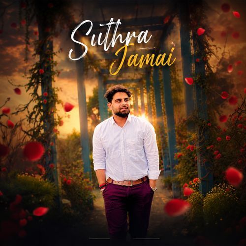 Suthra Jamai