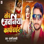 TOR JAWANIYA COPYRIGHT SUNNY SANKI