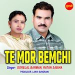 Te Mor Bemchi