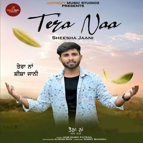 Tera Naa