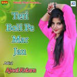 Teri Boli Par Mar Jau