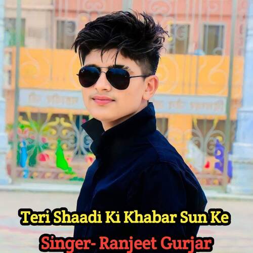 Teri Shaadi Ki Khabar Sun Ke