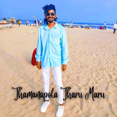 Thamanapola Tharu Maru