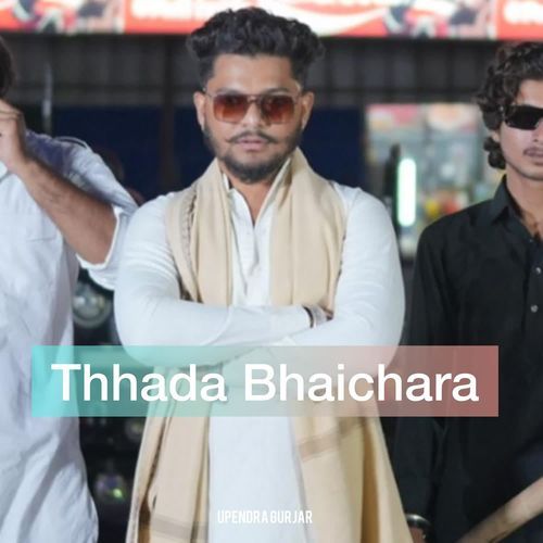 Thhada Bhaichara