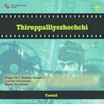 Vol2 (Part - 2)