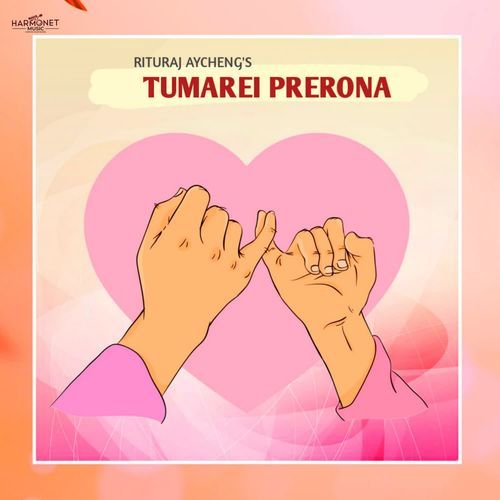 Tumarei Prerona