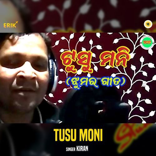 Tusu Mani (Studio)