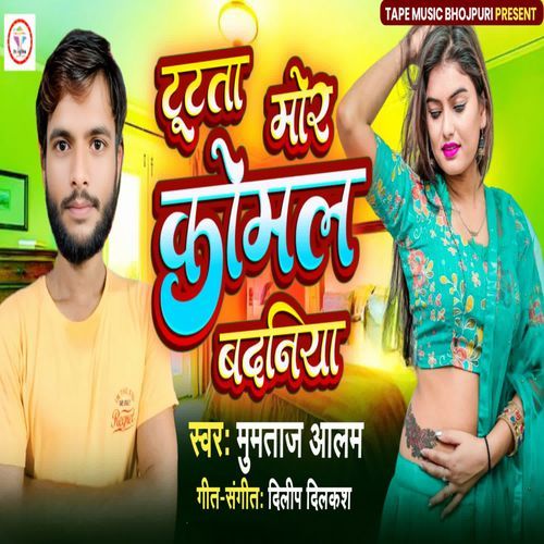 Tutta Mor Komal Badaniya